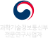 전문연구사업자