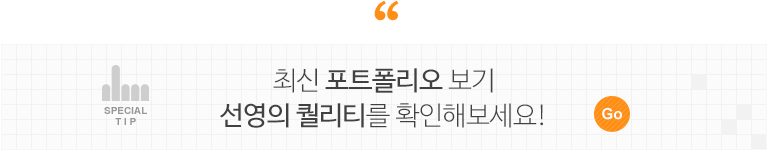 포트폴리오 바로가기