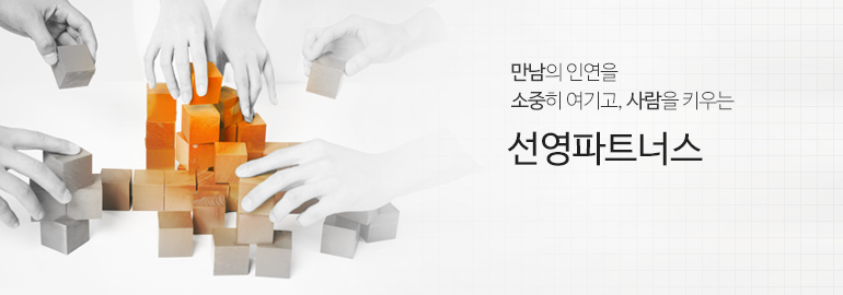열린채용